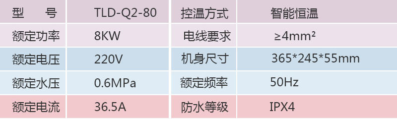 KMQ-Q2-80_01.jpg