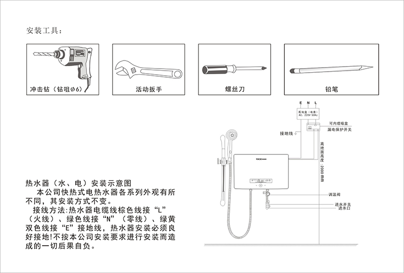 即熱式1.jpg