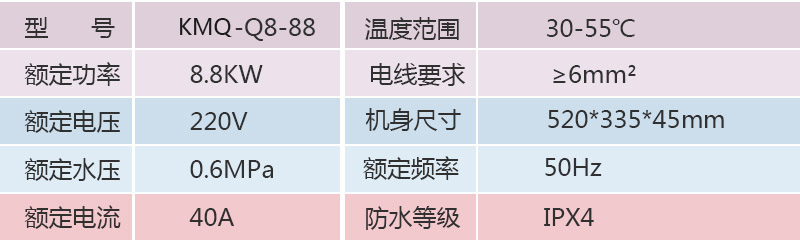 q8.jpg
