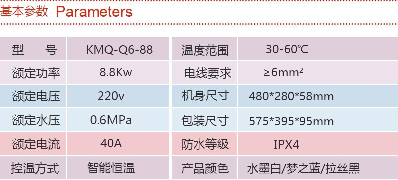 KMQ688.jpg