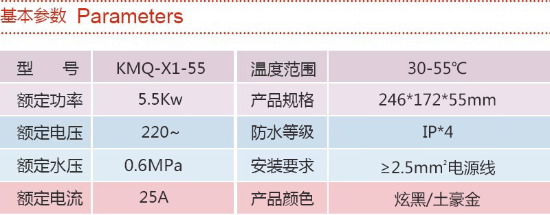 KMQ-X1-55.jpg