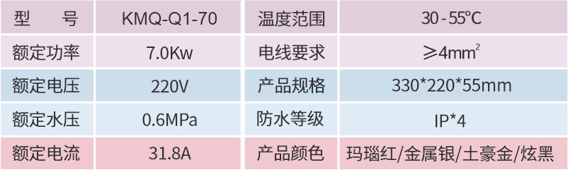 KMQ-Q1-70.jpg